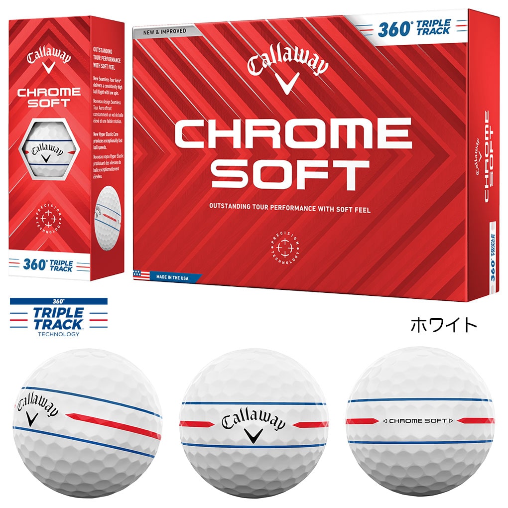 キャロウェイ 2024 CHROME SOFT / CHROME TOUR / CHROME TOUR X ゴルフ