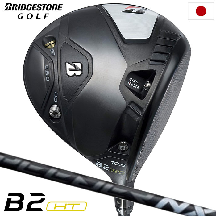ブリヂストンゴルフ B2HT ドライバー メンズ 右用 SPEEDER NX BLACK 50