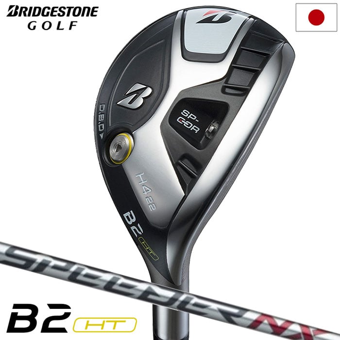 ブリヂストンゴルフ B2HT ハイブリッド ユーティリティ メンズ 右用