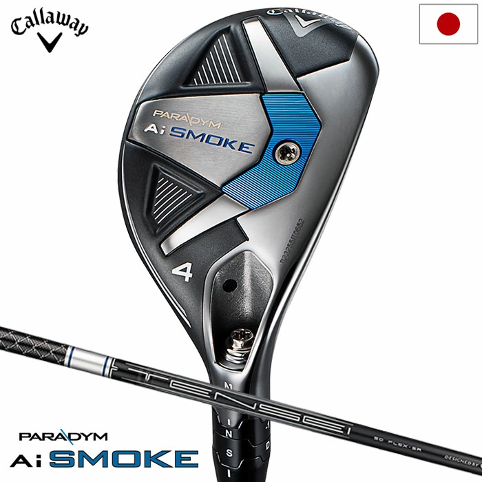 キャロウェイ PARADYM Ai SMOKE UT 4H /5H 2本セット キャロウェイ PARADYM Ai SMOKE ユーティリティ メンズ 右用 TENSEI 50