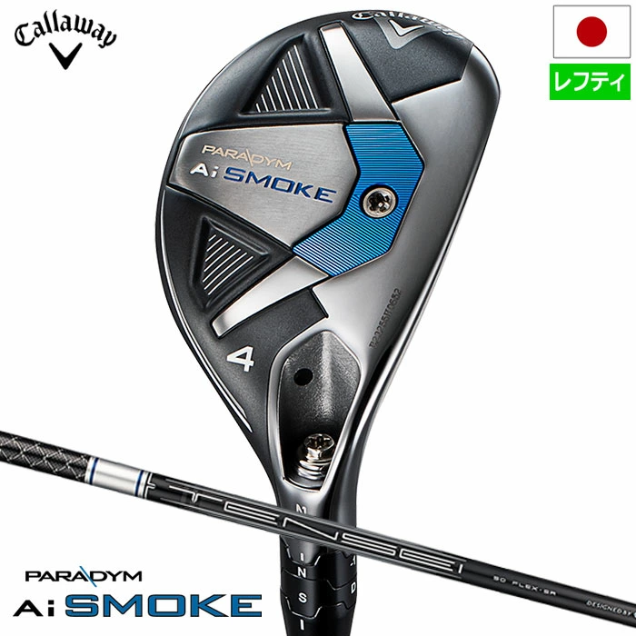 即出荷　Callaway Paradym Ai SMOKE 4H ユーティリティ キャロウェイ PARADYM Ai SMOKE ユーティリティ メンズ 左用 TENSEI 50