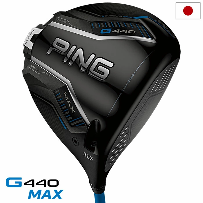 ピン PING G440 MAX ドライバー メンズ 標準カーボンシャフト 2025年