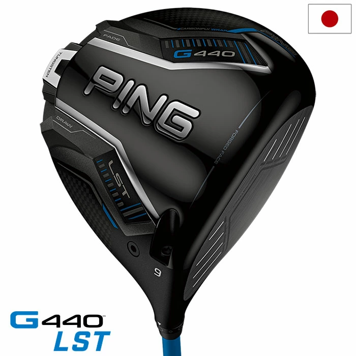 PING G440 LST ドライバー 本体 ピン PING G440 LST ドライバー メンズ 標準カーボンシャフト 2025年