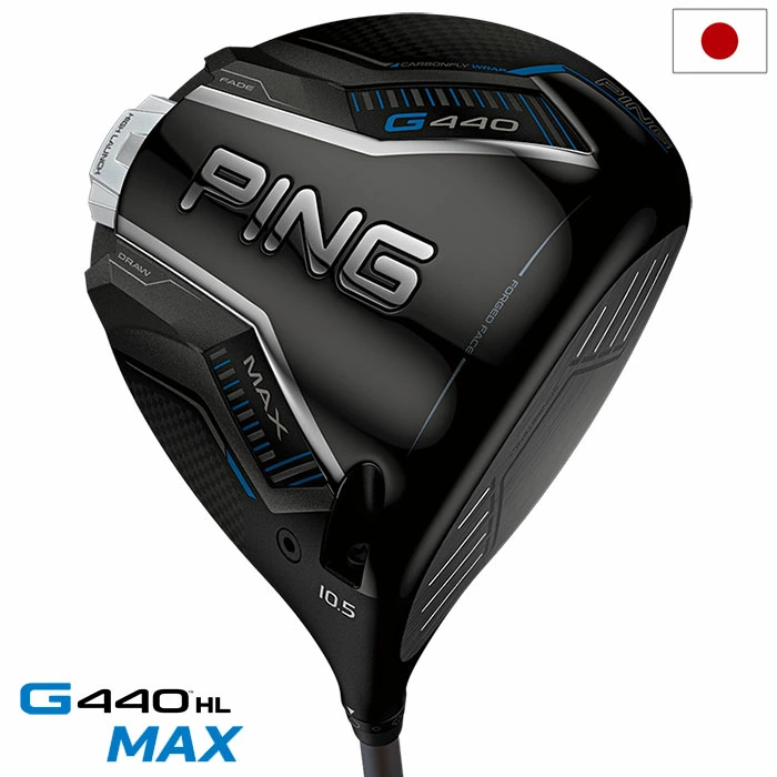 ピン PING G440 HL MAX ドライバー メンズ SPEEDER NX GREY 35/40