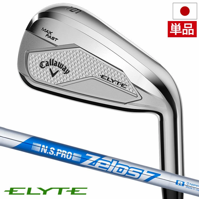 キャロウェイ ELYTE MAX FAST アイアン 単品(AW,GW,SW) メンズ 右用