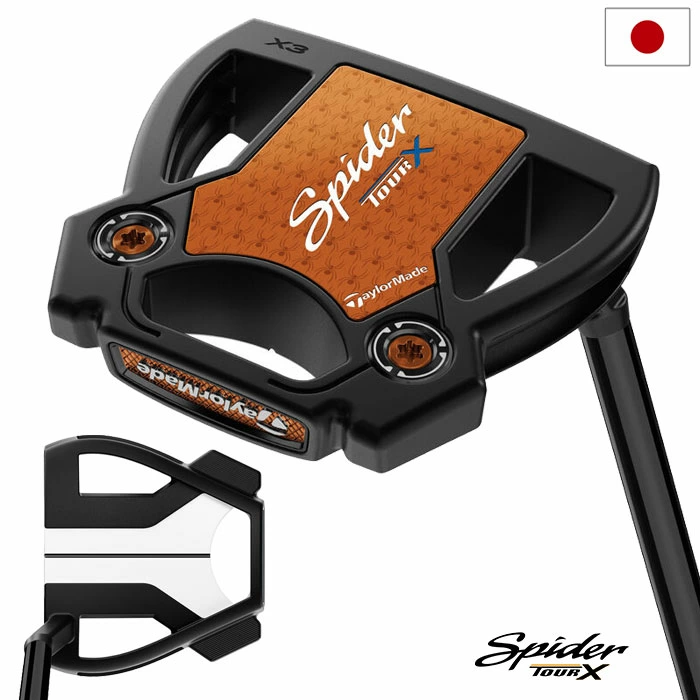 テーラーメイド パター Spider TOUR X トゥルーパス スモールスラント