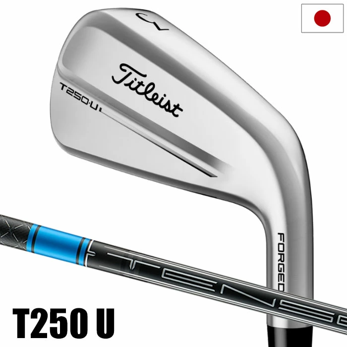 タイトリスト T250 U アイアン型ユーティリティ メンズ 右用 TENSEI 1K