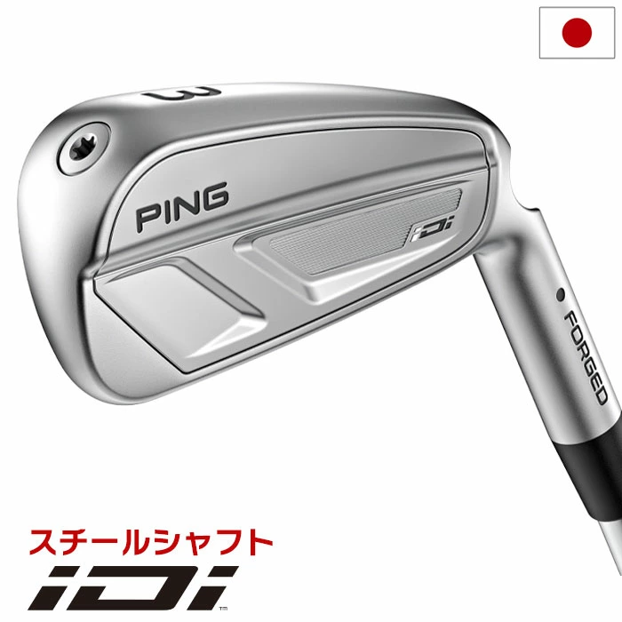 PING ピン iDi アイアン型ユーティリティ メンズ 右用 AWT 3.0 LITE