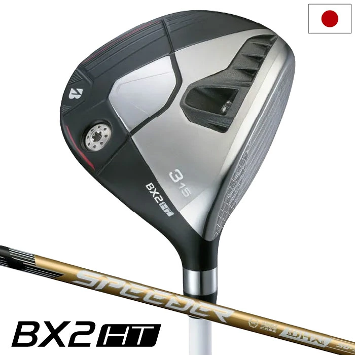 ブリヂストンゴルフ BX2HT FAIRWAY WOOD フェアウェイウッド メンズ 右