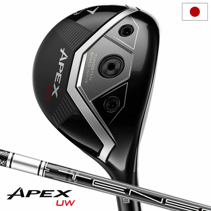 キャロウェイ APEX UW フェアウェイウッド メンズ 右用 TENSEI BLACK