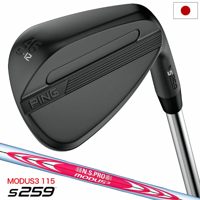 超本格派★PINGメンズゴルフクラブセット　H52 PING ピン s259 MIDNIGHT ウェッジ メンズ 右用 N.S.PRO MODUS3 TOUR