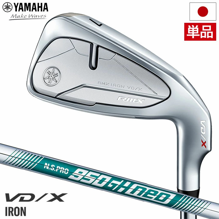 ヤマハ YAMAHA RMX VD/X アイアン 単品(#5,AW,SW) メンズ 右用 N.S.PRO