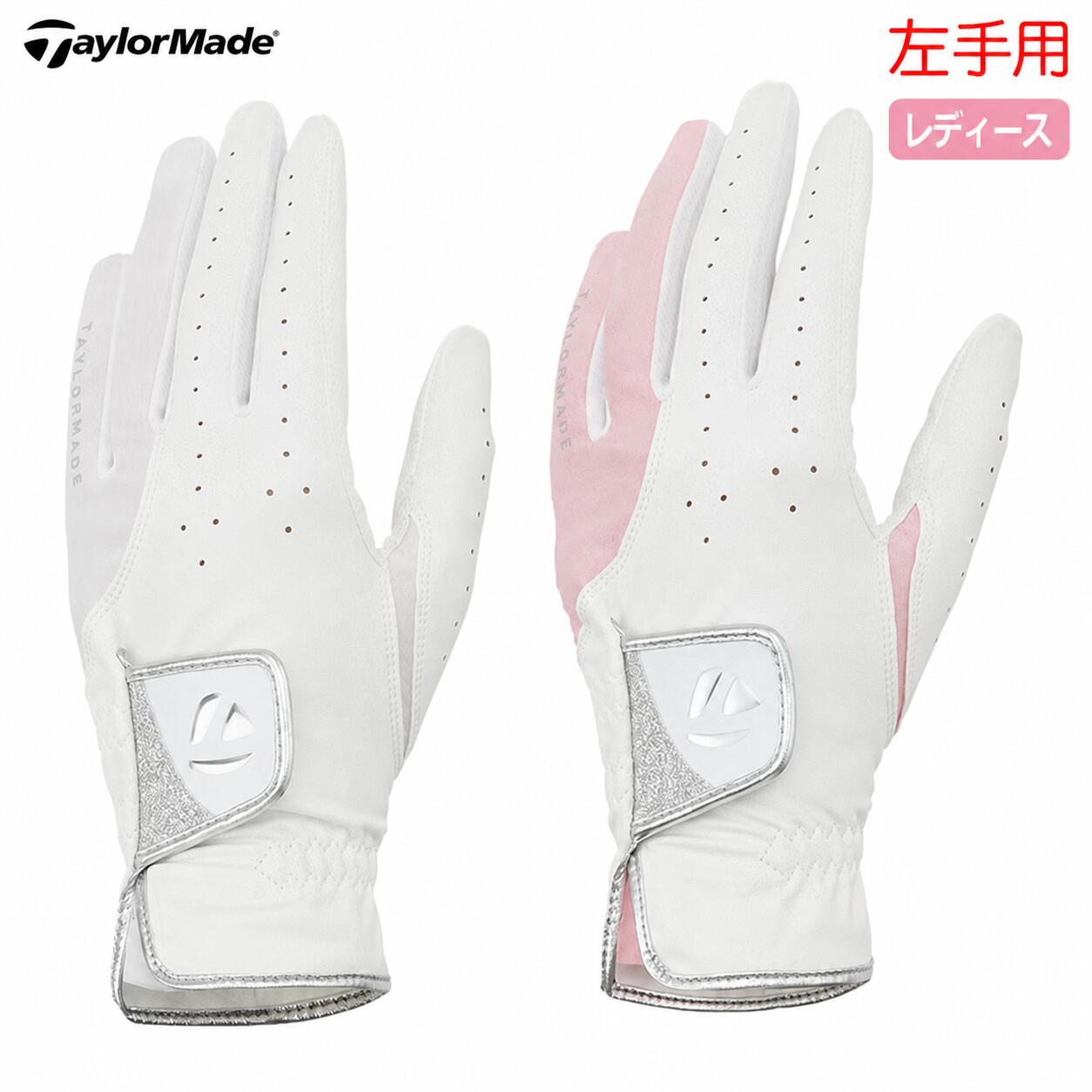 テーラーメイド TL937 ウィメンズ ルミナフィット グローブ シングル レディース 左手用 ゴルフ TaylorMade 2026年モデル 日本正規品