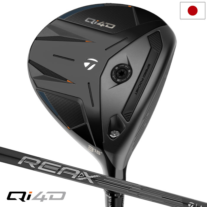 テーラーメイド Qi4D フェアウェイウッド メンズ 右用 REAX 65 カーボン 2026年モデル 日本正規品 TaylorMade ゴルフクラブ