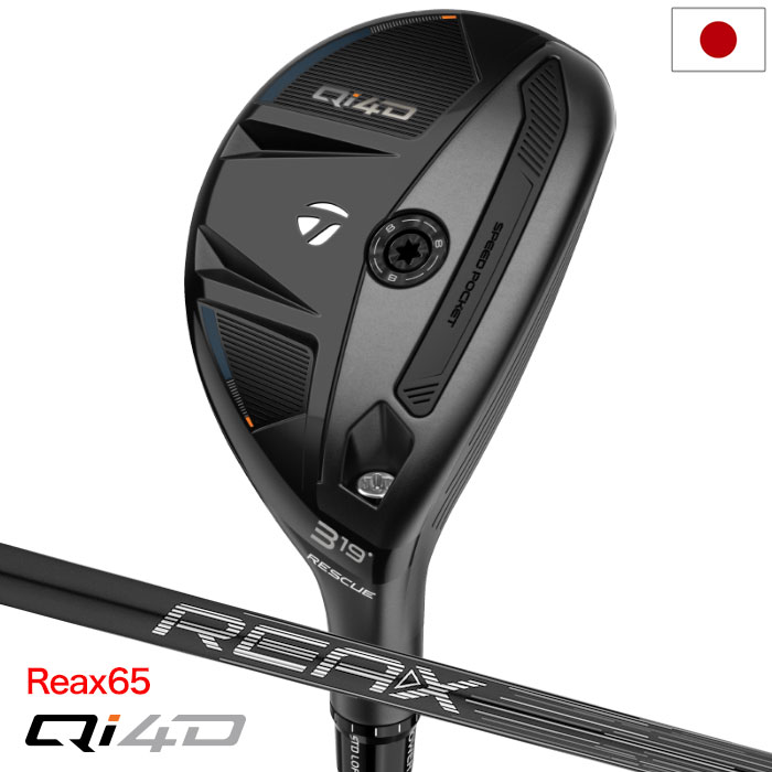 テーラーメイド Qi4D RESCUE レスキュー ユーティリティ メンズ 右用 REAX 65 カーボン 2026年モデル 日本正規品 TaylorMade ゴルフクラブ