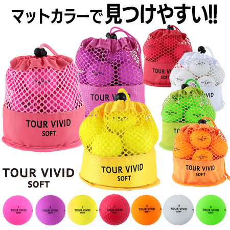 ゴルフボール ゴルフ ボール TOUR VIVID SOFT ツアー ビビット ソフト 2ピース ディスタンス 1ダース 12球 メッシュバッグ入り 蛍光 艶消し カラーボール 目立つ 高反発