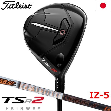タイトリスト TSR2 フェアウェイウッド メンズ 右用 ツアーAD IZ-5 ヘッドカバー付属 SureFit 日本正規品
