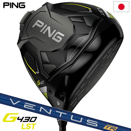 ピン PING G430 LST ドライバー メンズ VENTUS TR BLUE 日本正規品 日本モデル 右用