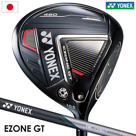 ヨネックス EZONE GT 460 ドライバー メンズ 右用 RK－03GT カーボンシャフト YONEX 2022年モデル 日本正規品