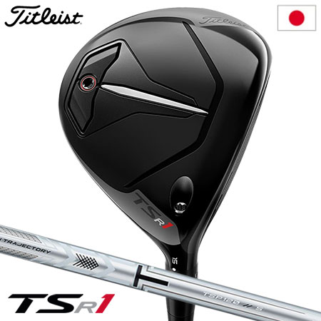 タイトリスト TSR1 フェアウェイウッド メンズ 右用 TSP120 50 カーボンシャフト 日本正規品 2023年モデル
