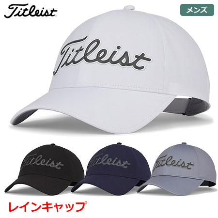 タイトリスト プレイヤーズ ステイドライ レインキャップ TH23APSA メンズ ゴルフキャップ 日本正規品 2023春夏モデル