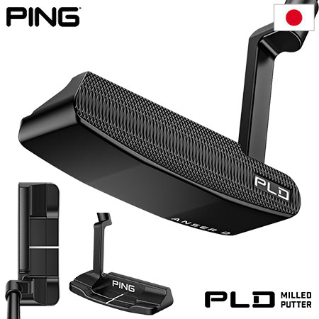 ピン PING PLD MILLED PUTTER ANSER D パター メンズ 2023年モデル 日本正規品 右用