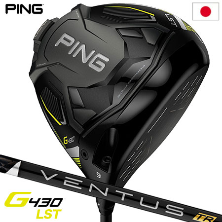 ピン PING G430 LST ドライバー メンズ VENTUS TR BLACK 6 メーカー保証 日本正規品 右用 右打ち 右利き ベンタスTRブラック