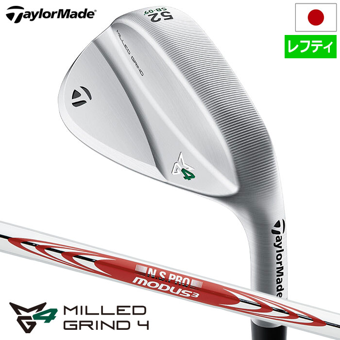 テーラーメイド MG4 クローム ウェッジ メンズ 左用 レフティ N.S.PRO MODUS3 TOUR 105 スチールシャフト 日本正規品 2023年モデル