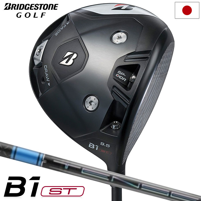 ブリヂストンゴルフ B1ST ドライバー メンズ 右用 TENSEI Pro Blue 1K 60 カーボンシャフト 日本正規品 2023年モデル