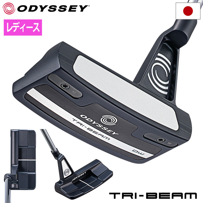オデッセイ TRI-BEAM ウィメンズ DOUBLE WIDE パター レディース 右用 STROKE LABシャフト ODYSSEY 日本正規品 2023年モデル
