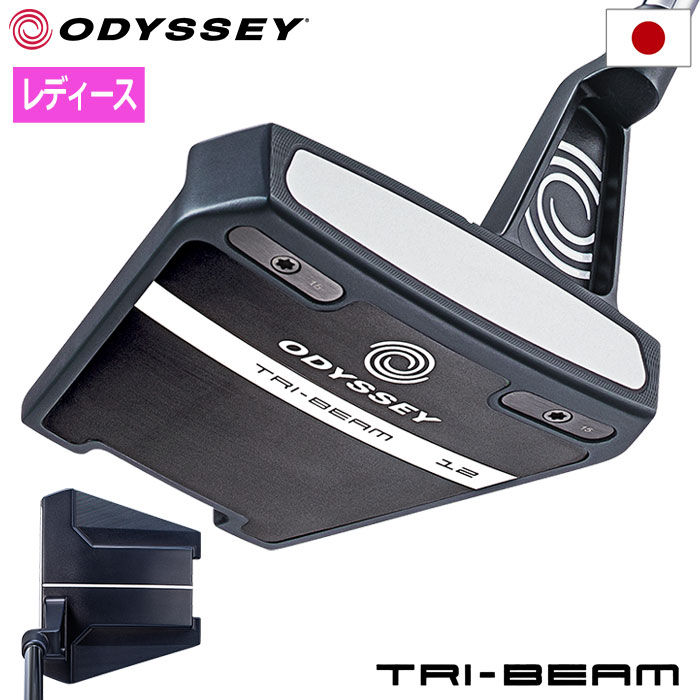 オデッセイ TRI-BEAM ウィメンズ TWELVE パター レディース 右用 STROKE LABシャフト ODYSSEY 日本正規品 2023年モデル