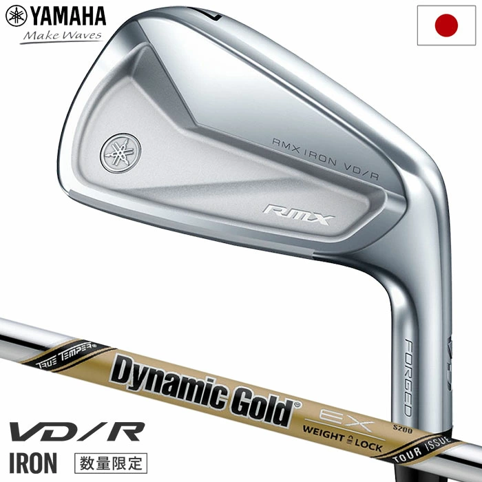 ヤマハ YAMAHA RMX VD/R アイアン 6本セット(#5～PW) メンズ Dynamic Gold EX TOUR ISSUE スチールシャフト 2023年モデル 日本正規品 右用