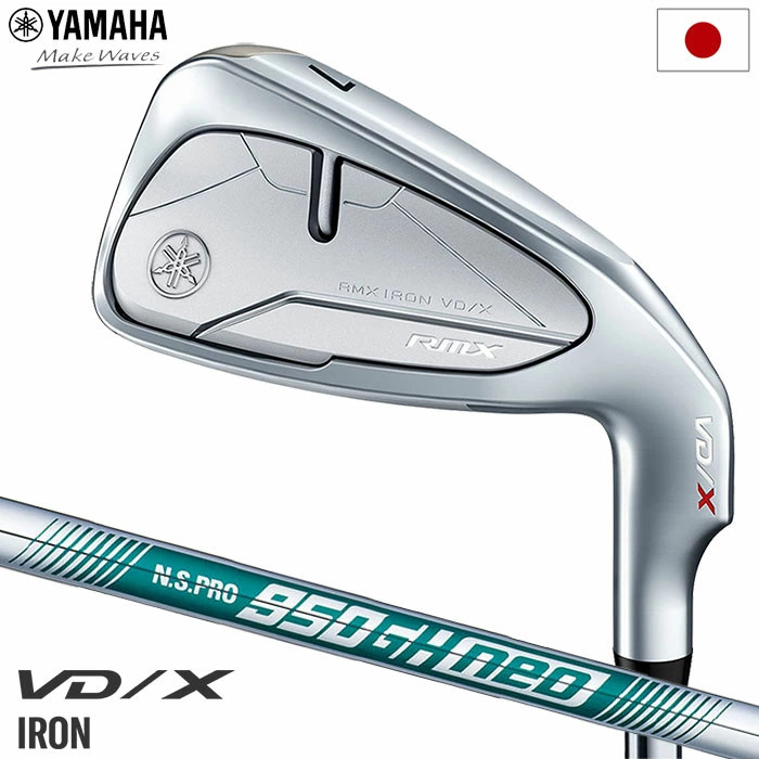 ヤマハ YAMAHA RMX VD/X アイアン 5本セット(#6～PW) メンズ N.S.PRO 950GH neo スチールシャフト 2023年モデル 日本正規品 日本モデル ゴルフ ゴルフクラブ 右用 右打ち 右利き ブイディーエックス NSプロ 950GHネオ
