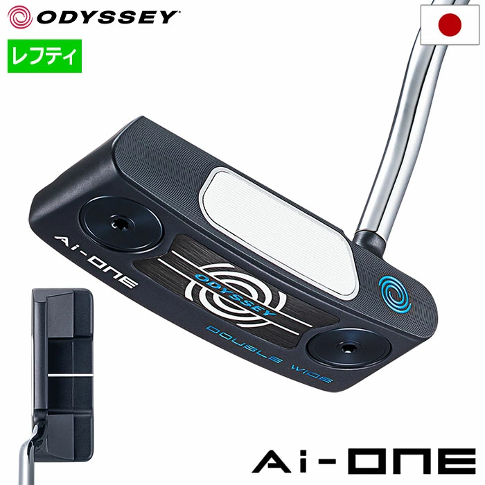 オデッセイ AI-ONE DOUBLE WIDE DB パター メンズ 左用 STROKE LAB 90シャフト 34インチ ODYSSEY 日本正規品 2023年モデル