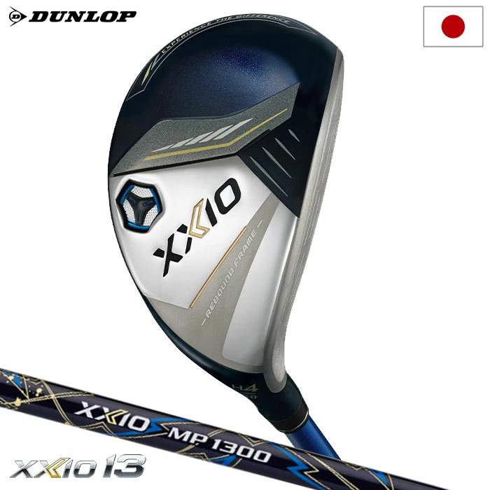 XXIO13 ゼクシオ 13 ハイブリッド ネイビー メンズ 右用 ゼクシオ MP1300 カーボンシャフト DUNLOP 2024年モデル 日本正規品