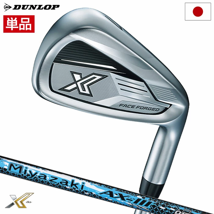 ゼクシオ エックス アイアン 単品 (＃5、AW、SW) メンズ 右用 Miyazaki AX-3 カーボンシャフト DUNLOP 2024年モデル 日本正規品