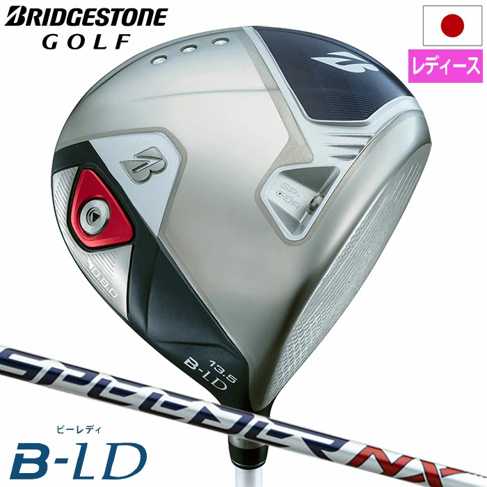 ブリヂストンゴルフ 2024 B-LD ドライバー レディース 右用 SPEEDER NX BS40LDw シャフト 日本正規品
