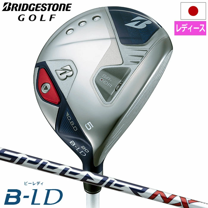 ブリヂストンゴルフ 2024 BｰLD フェアウェイウッド レディース 右用 SPEEDER NX BS40LDw シャフト 日本正規品