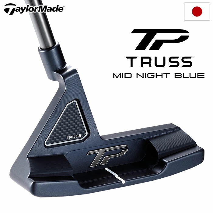 テーラーメイド TP TRUSS MID NIGHT BLUE B1TH パター メンズ 右用 33,34インチ TaylorMade 日本正規品 2024年モデル
