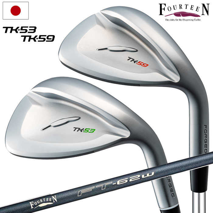 フォーティーン TK-53/59 ウェッジ メンズ 右用 カーボンシャフト Fourteen 日本正規品 2024年モデル