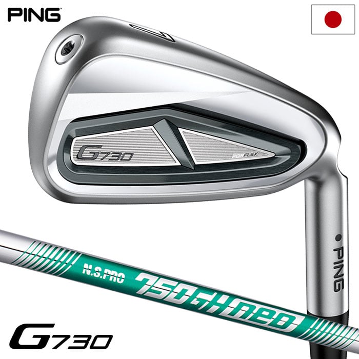 ピン PING G730 アイアン 5本セット(7I-PW,UW) メンズ N.S.PRO 750GH neo スチールシャフト 2024年モデル 日本正規品 右用 右打ち 右利き NSプロ 750GHネオ