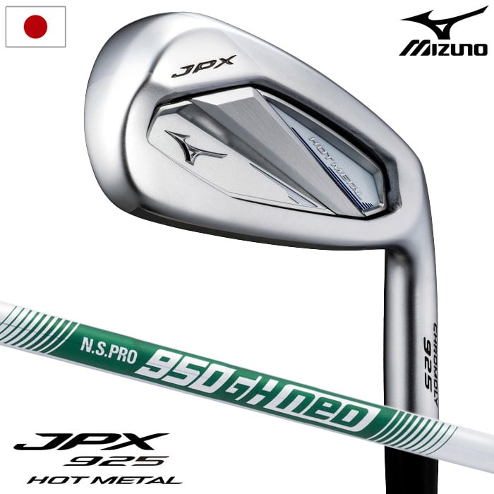ミズノ Mizuno JPX 925 HOT METAL アイアン 5本組(I6-I9、PW) メンズ 右用 N.S.PRO 950GH neo スチールシャフト 2025年モデル 日本正規品