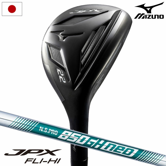 ミズノ Mizuno JPX FLI-HI ユーティリティ メンズ 右用 N.S PRO 850GH neo スチールシャフト 2025年モデル 日本正規品