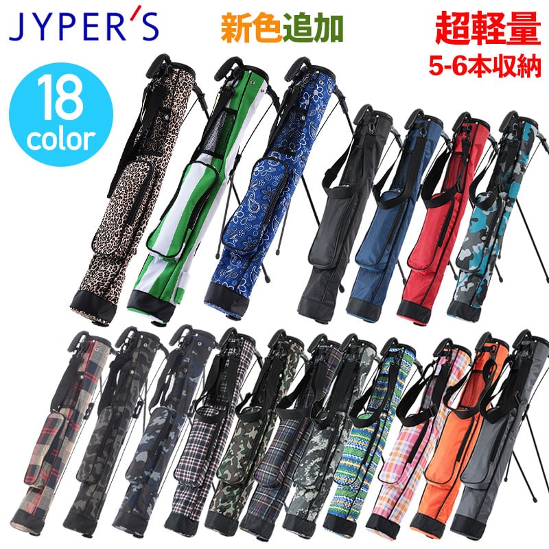 ジーパーズ カラフルスタンドクラブケース RF21SCC クラブ5～6本収納可能 JYPERSオリジナル