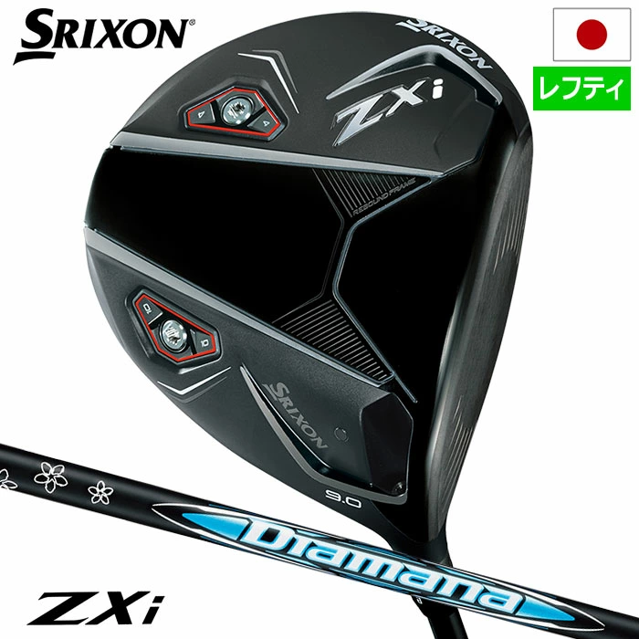 スリクソン SRIXON ZXi ドライバー メンズ 左用 レフティー Diamana ZXi ダンロップ ZXI ゴルフ クラブ 2025年モデル 日本正規品 2024年11月9日発売