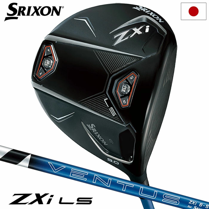 スリクソン SRIXON ZXi LS ドライバー メンズ 右用 VENTUS ZXi 2025年モデル 日本正規品