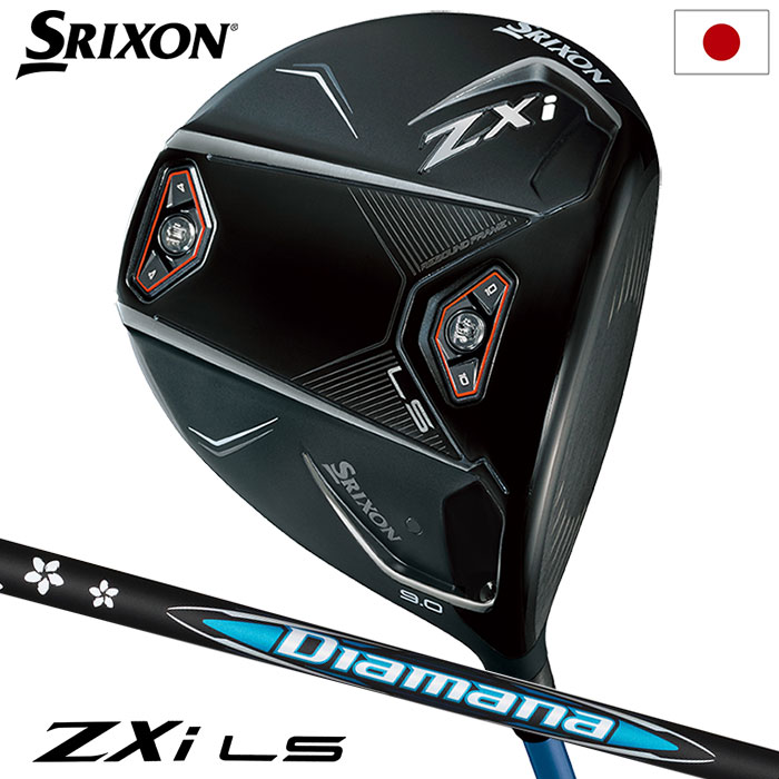 スリクソン SRIXON ZXi LS ドライバー メンズ 右用 Diamana BB 2025年モデル 日本正規品