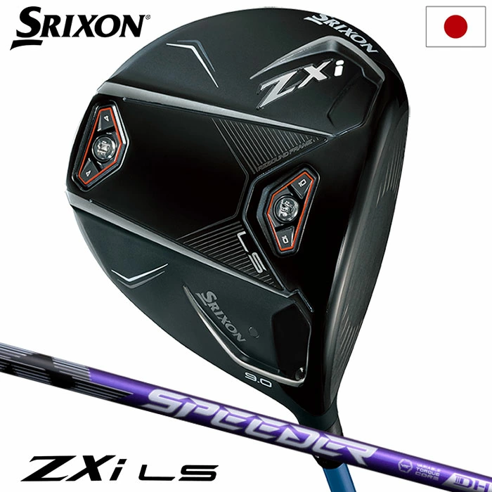 スリクソン SRIXON ZXi LS ドライバー メンズ 右用 SPEEDER NX VIOLET 2025年モデル 日本正規品