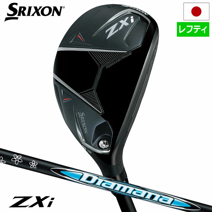 スリクソン SRIXON ZXi ハイブリッド メンズ 左用 レフティー ZXi for HYBRID ダンロップ ZXI ゴルフ クラブ 2025年モデル 日本正規品 2024年11月9日発売
