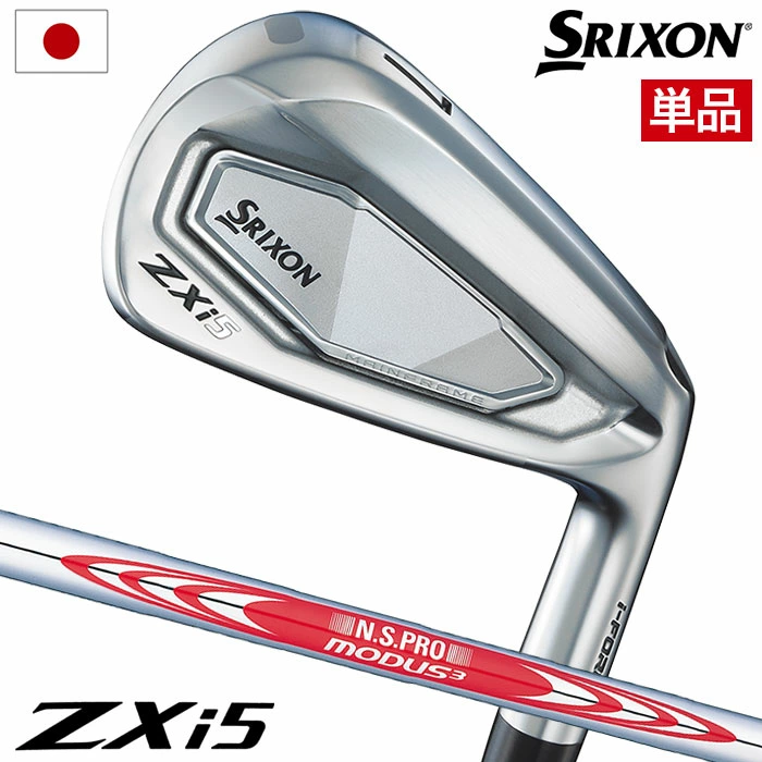 スリクソン SRIXON ZXi5 アイアン 単品(4I,AW,SW) メンズ 右用 N.S.PRO MODUS3 TOUR 105 2025年モデル 日本正規品